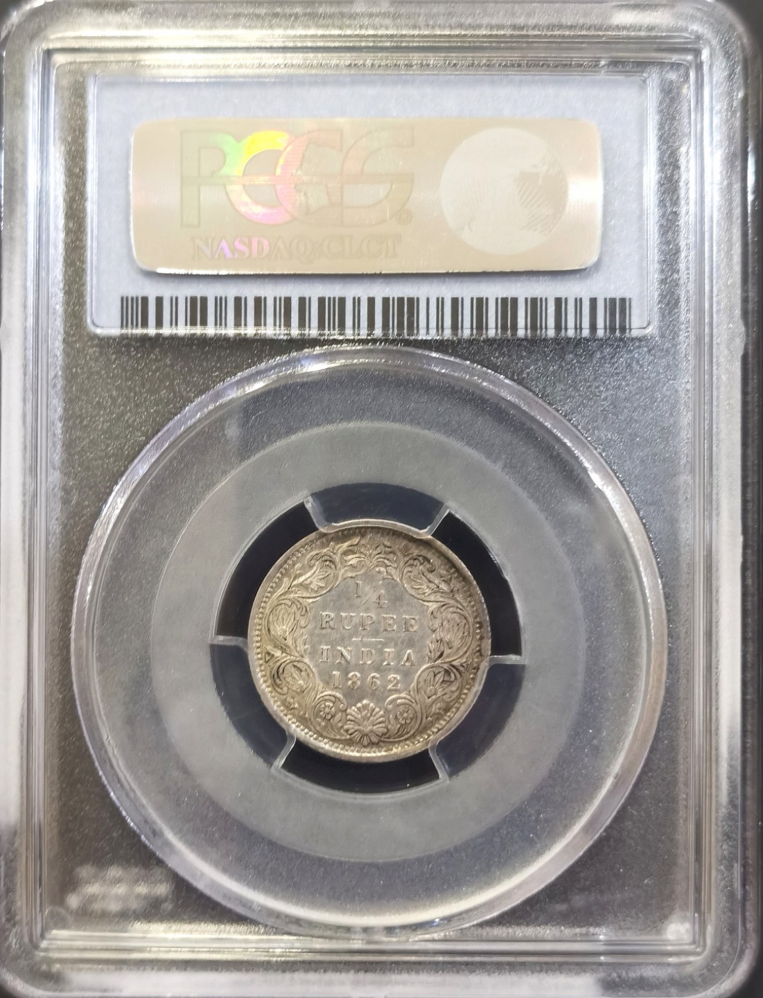 博洋堂世界钱币拍卖第008期（全场包邮） PCGS MS63 英属印度1862年b版维多利亚1/4卢比银币，少，PC第二名