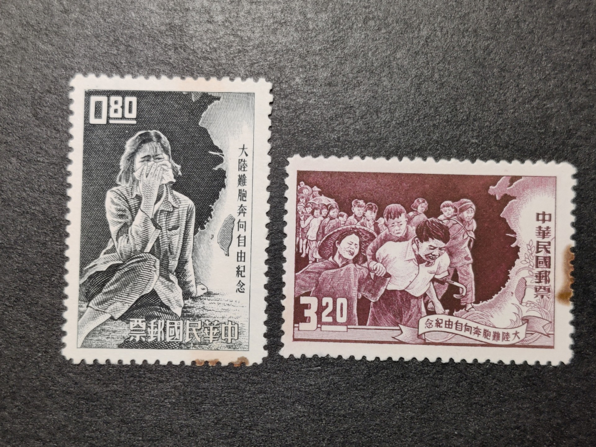 洪涛臻品批发群  精选邮票限时拍卖第一百五十九期 难胞奔向自由 2全新 边齿有油渍 经典草纸票！ 