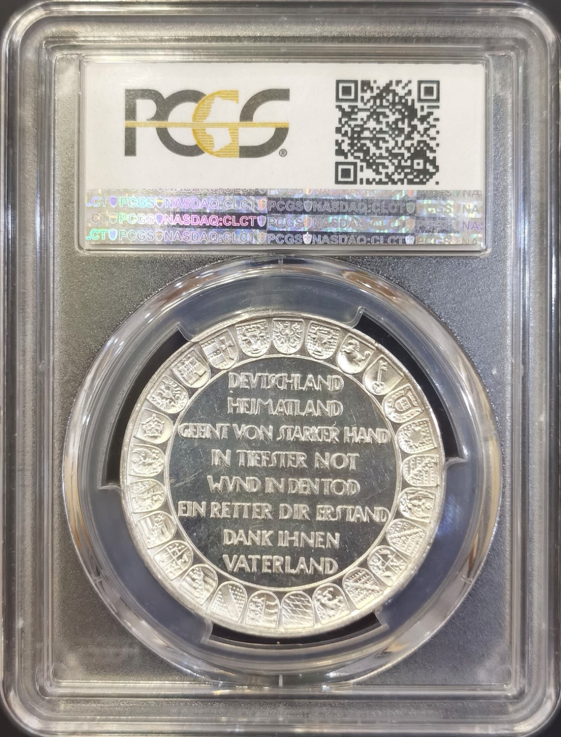 博洋堂世界钱币拍卖第008期（全场包邮） PCGS SP63 德国1931年俾斯麦和兴登堡头像建国60周年纪念银章，PC第三名