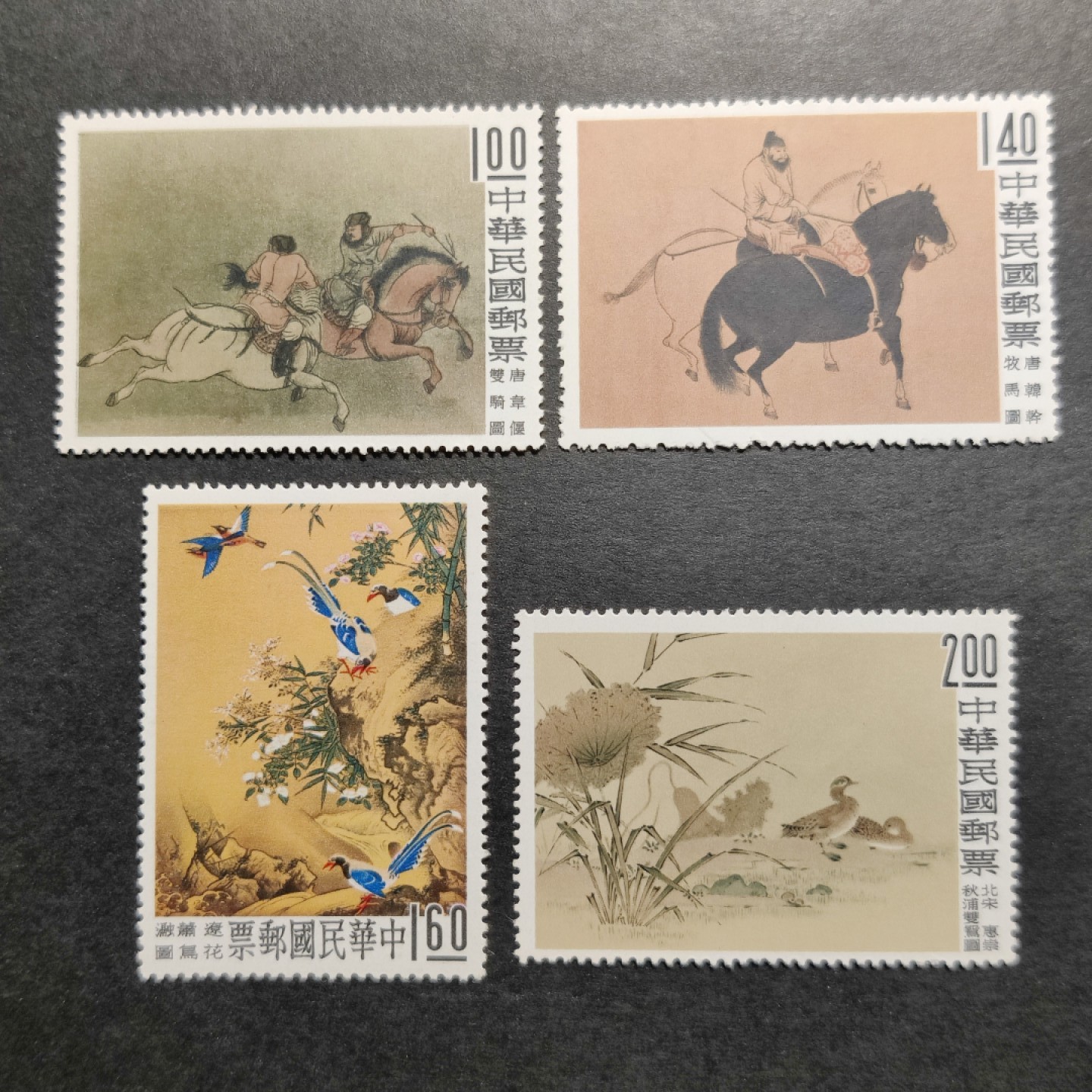 洪涛臻品批发群  精选邮票限时拍卖第一百二十一期 经典名票 故宫古画(一) (参考图2非全品的价格) 4全新轻贴 票面鲜艳 原胶润亮！ 角尖齿全！ 
