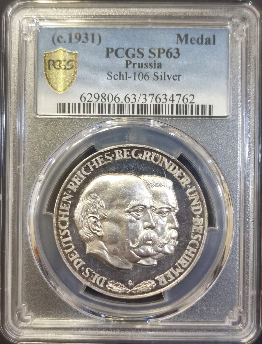 博洋堂世界钱币拍卖第008期（全场包邮） PCGS SP63 德国1931年俾斯麦和兴登堡头像建国60周年纪念银章，PC第三名