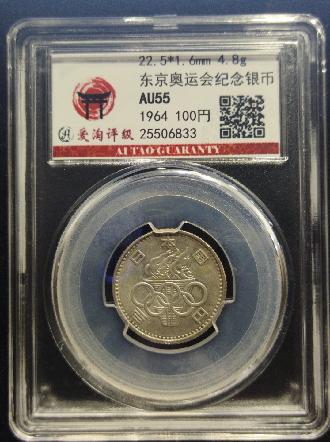爱淘收藏第12期，无佣金，得标6件包邮