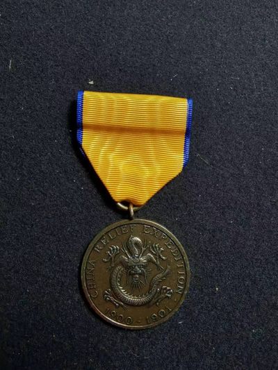 盛世勋华——号角文化勋章专场拍卖第69期  - 美国1900年侵华奖章（庚子国变）陆军版 带厂标 