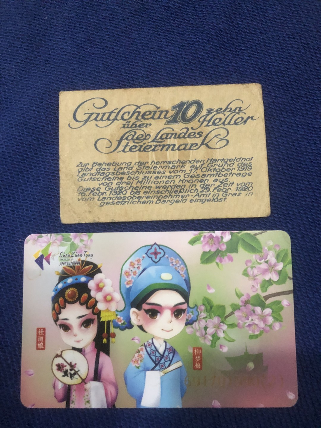 【保诚微拍：本周二三四六拍】第46期 2022-12-7 20:00【德国紧急时期纸币】【包挂号】【佣金:3.99元/件】本场144件