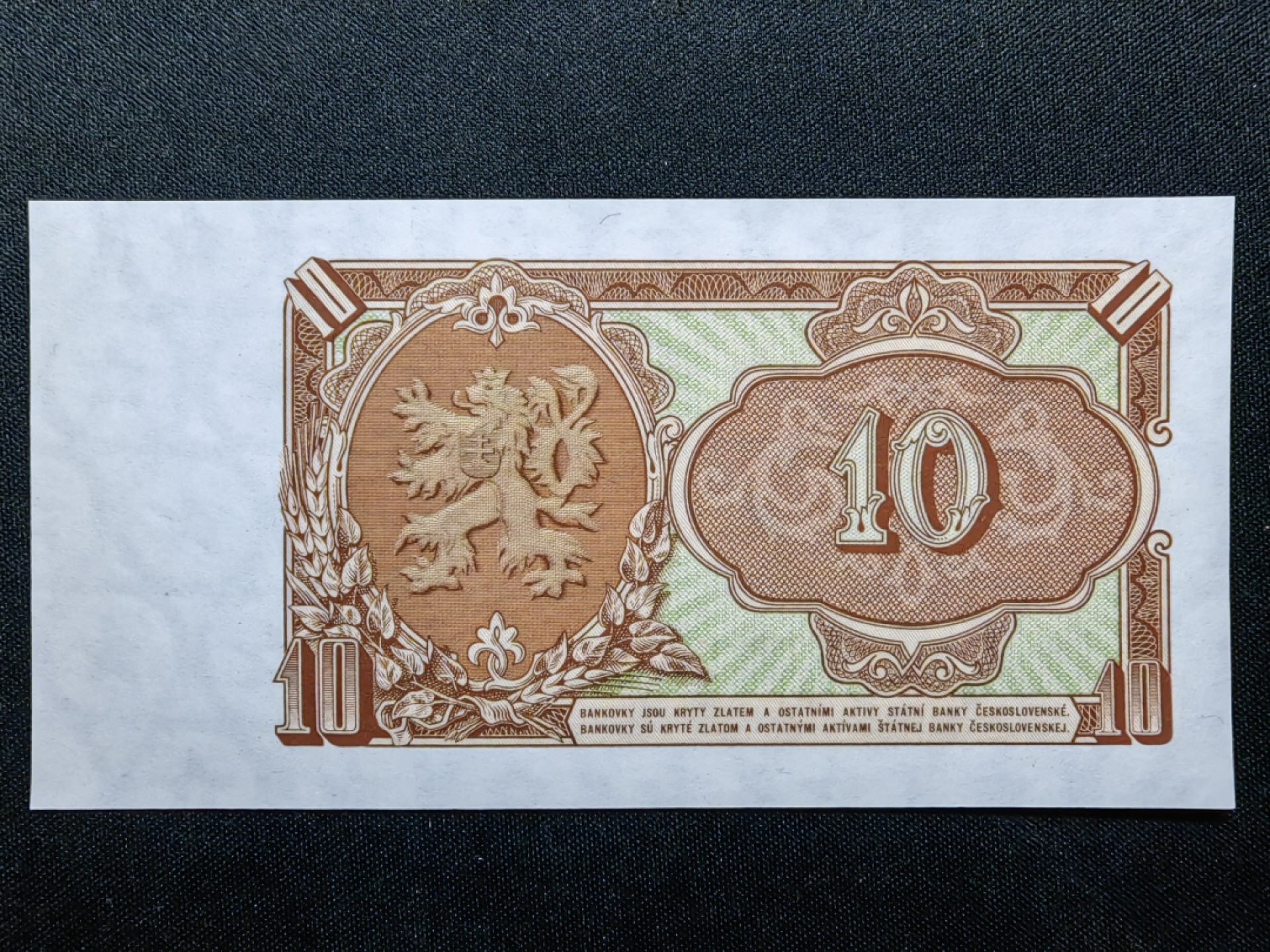 第②场-外国精品纸钞 全新UNC 捷克斯洛伐克10克朗