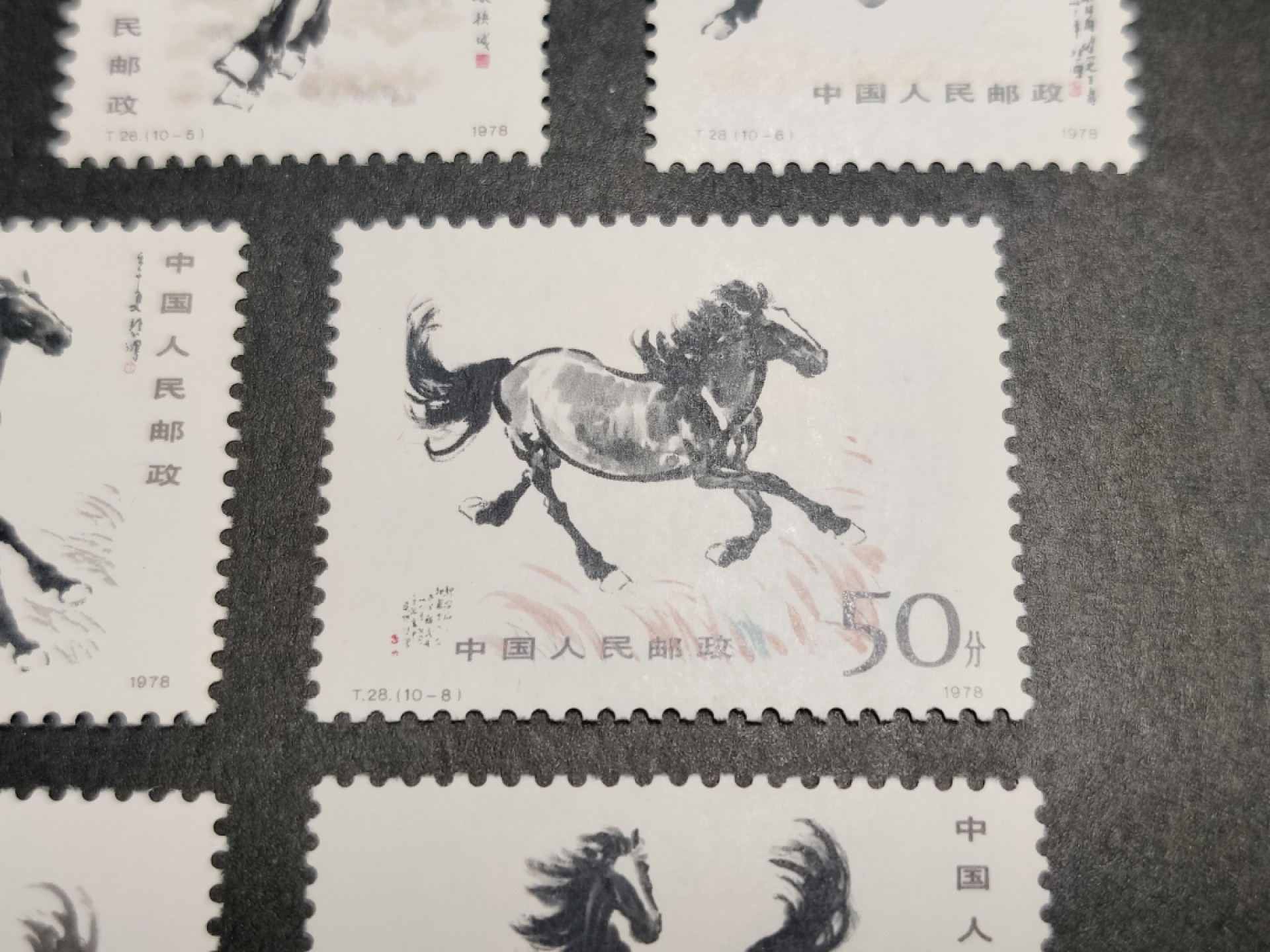 洪涛臻品批发群  精选邮票限时拍卖第一百零七期 T28奔马 新全套 面艳背白票挺 原胶润亮无贴 紫光灯完美过灯！50分大筋票等至少9枚都达到90/95分状态(常识: 达到高分状态不代表一定能评到多少分)！OG全品！ 