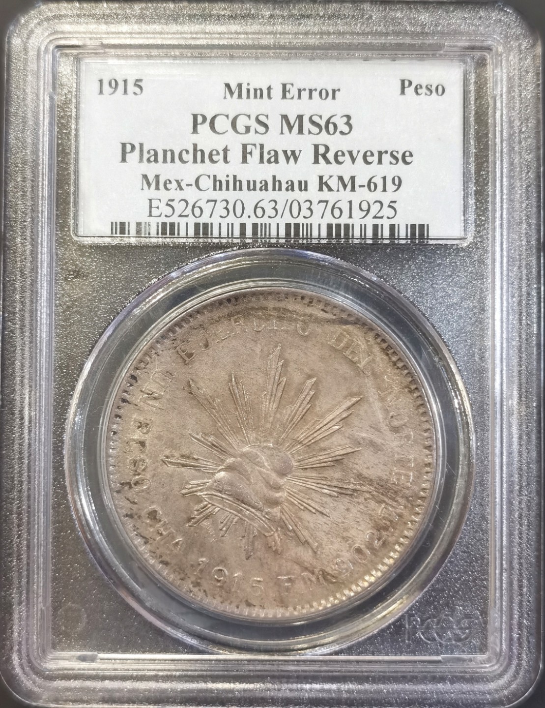 博洋堂世界钱币拍卖第008期（全场包邮） PCGS MS63 墨西哥1915年革命时期奇瓦瓦1比索大银币，Mint Error错版，PC唯一记录