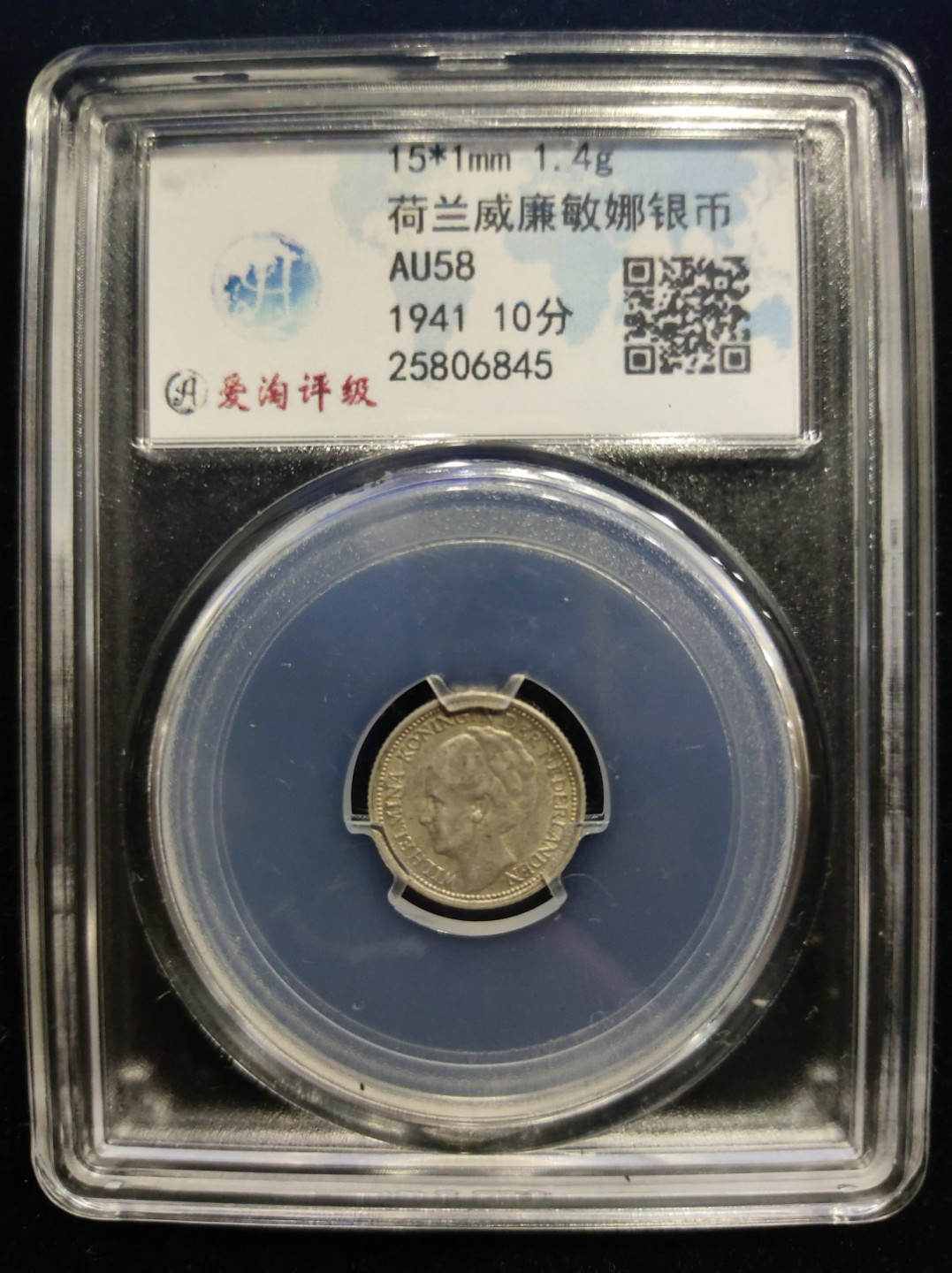 爱淘收藏第12期，无佣金，得标6件包邮