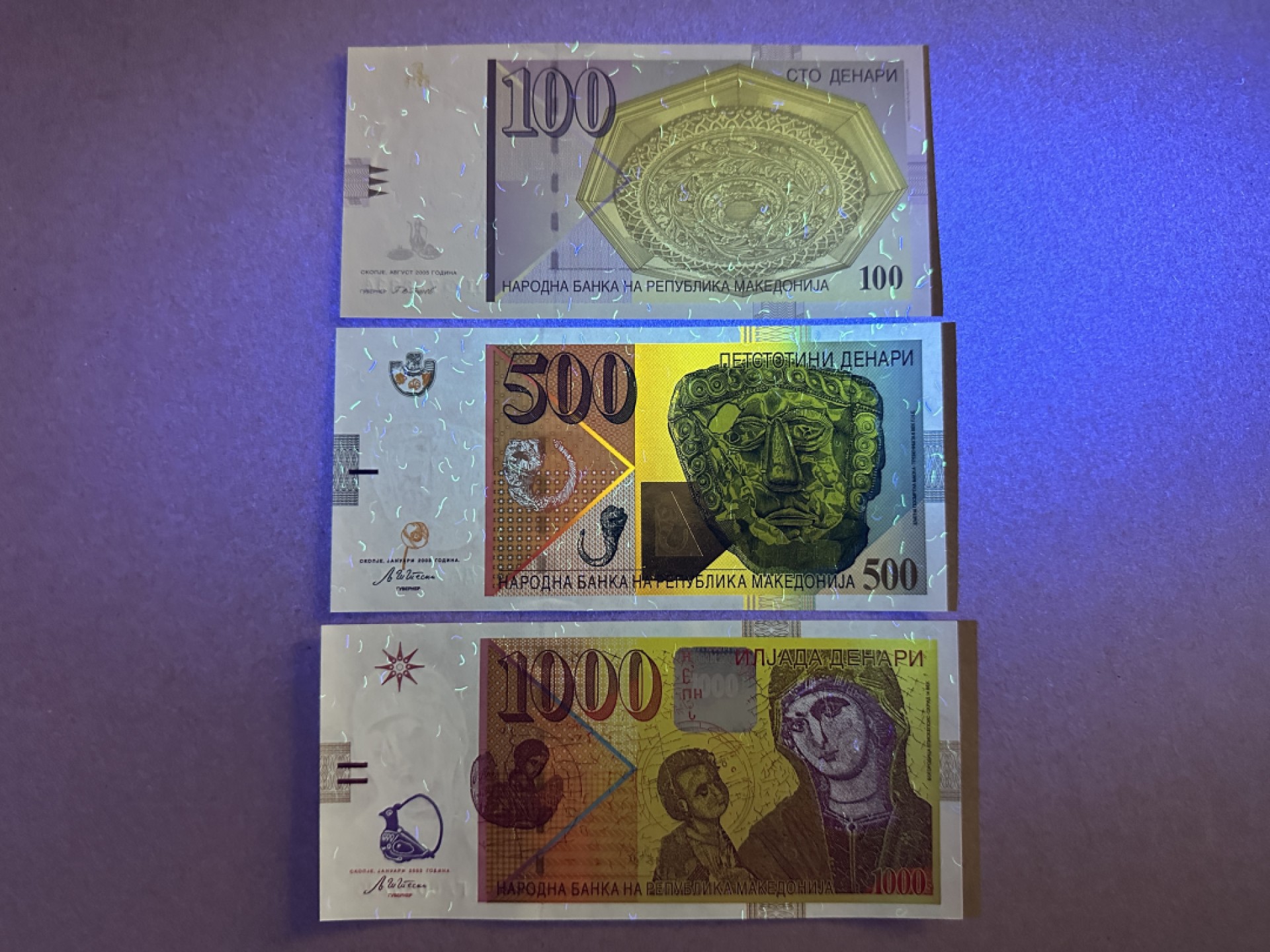 《张总收藏》83期——外币精品 马其顿100、500、1000第纳尔3张 UNC 2003年 异域风情 实物非常漂亮