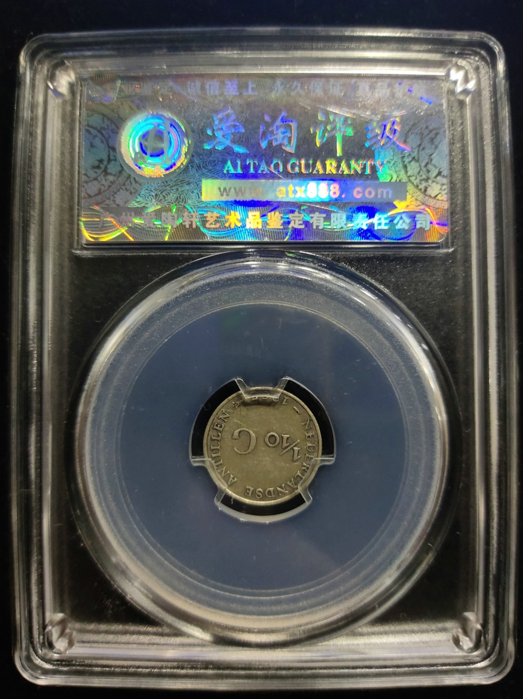 爱淘收藏第12期，无佣金，得标6件包邮