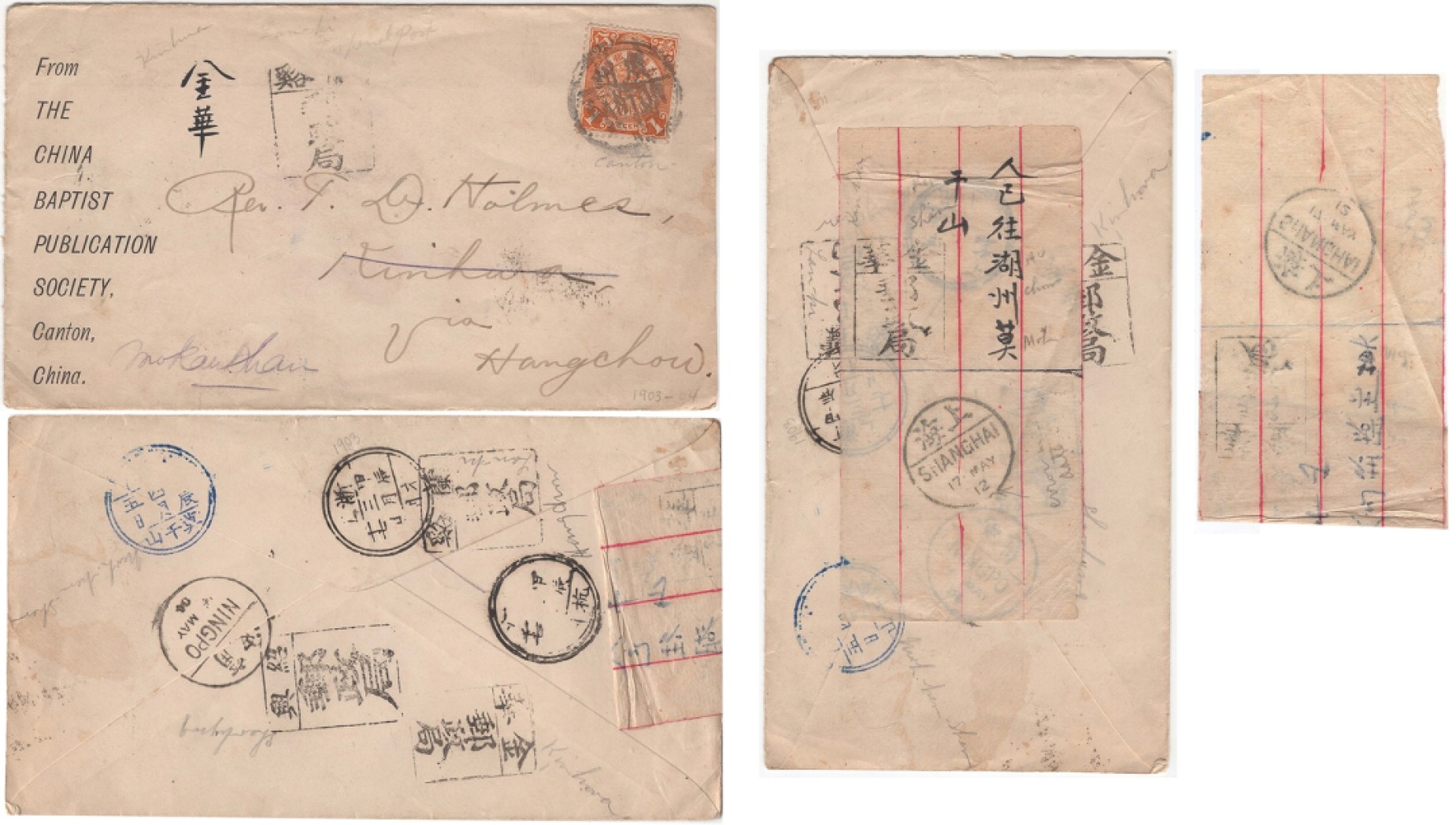 冠军拍卖名人旧藏专场 1904年广州寄杭州蟠龙封，贴伦敦版蟠龙邮票1分1枚，销广州中英文日戳，背盖杭州“甲辰三月十七”、莫干山“甲辰四月十五”中文干支日戳及金华邮政局、绍兴邮政局、兰谿邮政局碑型戳，加贴批条，改寄上海，盖上海5月17日落地戳，包克收藏