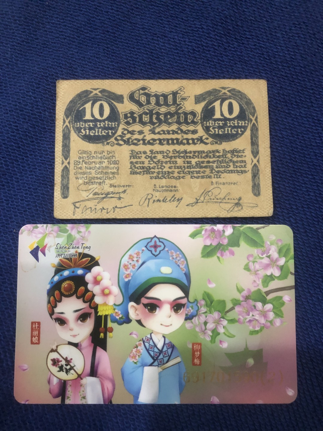 【保诚微拍：本周二三四六拍】第46期 2022-12-7 20:00【德国紧急时期纸币】【包挂号】【佣金:3.99元/件】本场144件