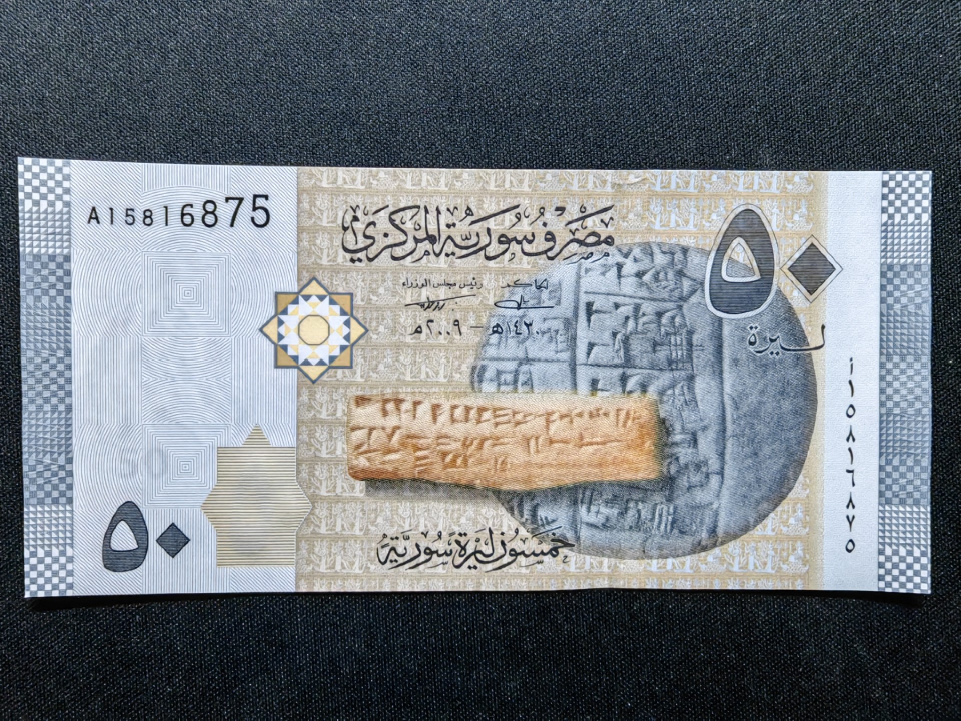 第②场-外国精品纸钞 杂票一组 全新UNC