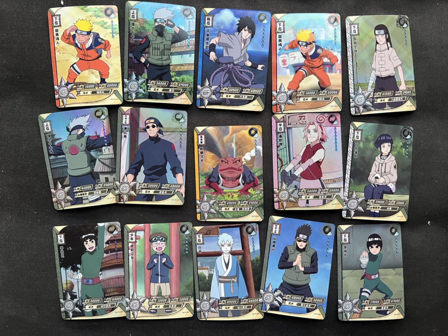 【稀奇送评】福利限时拍专场【5】【疫情原因可能延迟发货】 【卡游】【火影忍者】随机卡 15张 