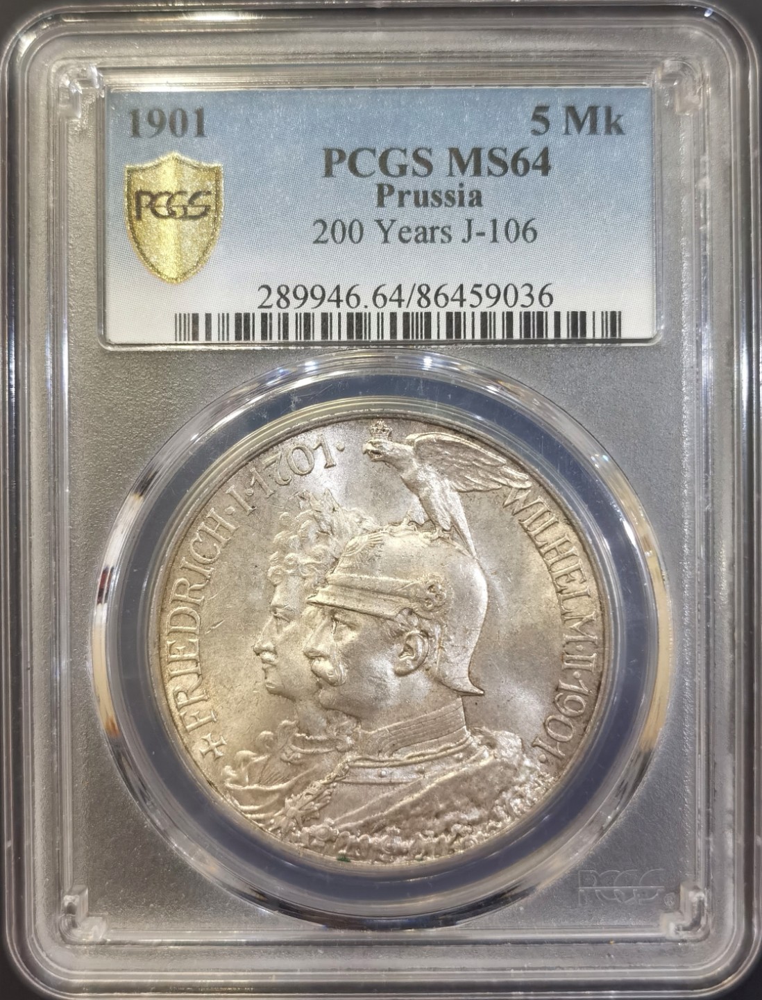 博洋堂世界钱币拍卖第008期（全场包邮）