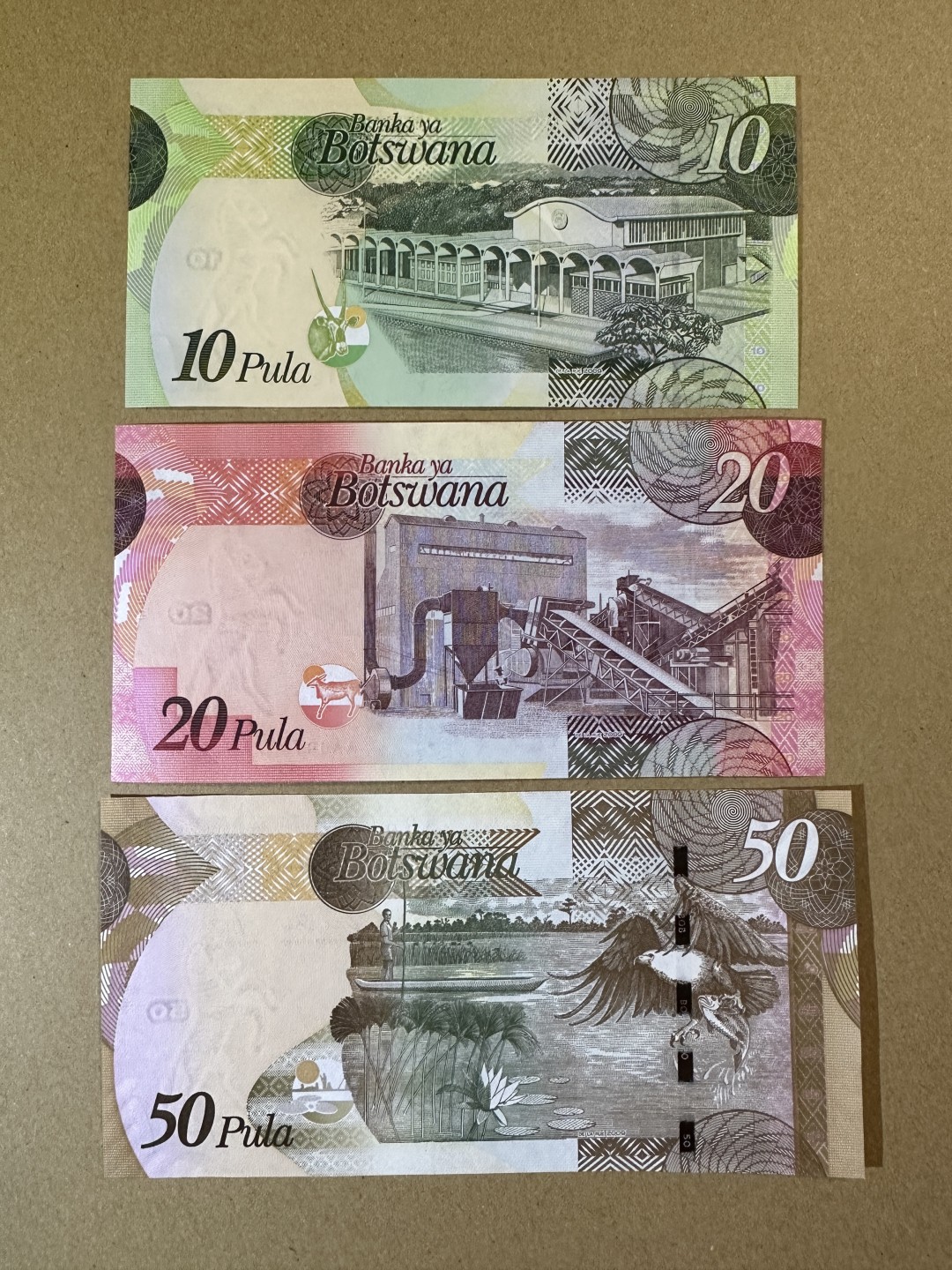 《张总收藏》83期——外币精品 博茨瓦纳10、20、50元3张 UNC 2009年 全部AA冠双尾77