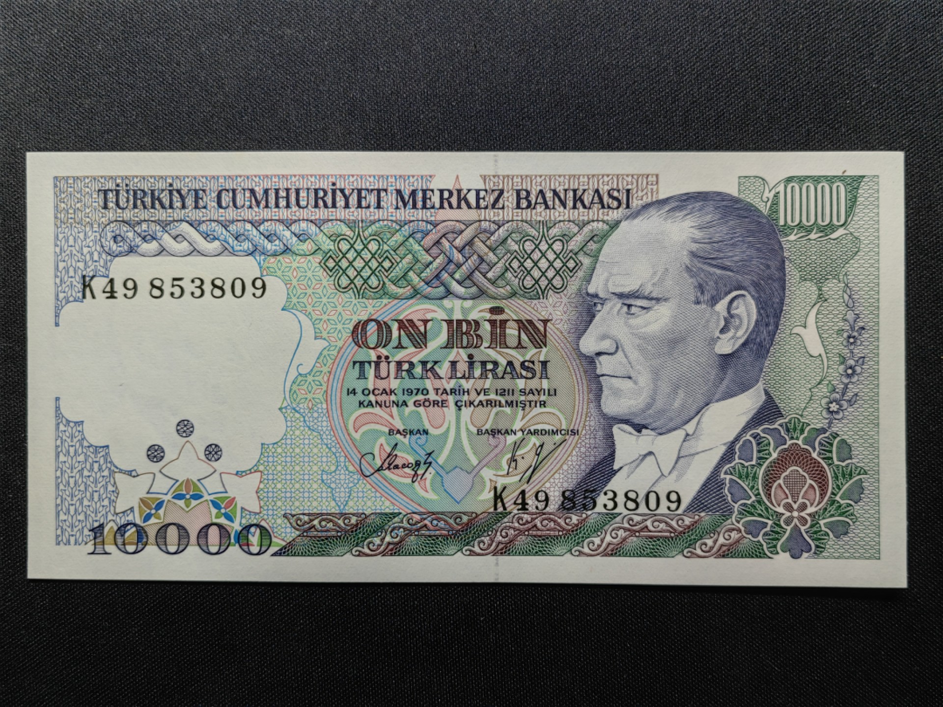 第②场-外国精品纸钞 UNC 玻利维亚 1962年10比索+土耳其10000里拉 1970年  UNC