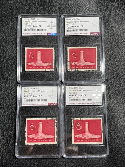 洪涛臻品批发群  精选邮票限时拍卖第一百零七期 - 纪47纪念碑 ★全戳四拼图★盖销✦精品钢戳✦ ASG85OP  四枚拼成一个全戳，一次凑齐，省的东拼西凑浪费精力。热门品种，最流行的玩法，最严格时期出分，票状态极佳，红色题材，之前群里都是漏价出，别的群钢戳价格比较靠谱。随时售缺，喜欢不要错过