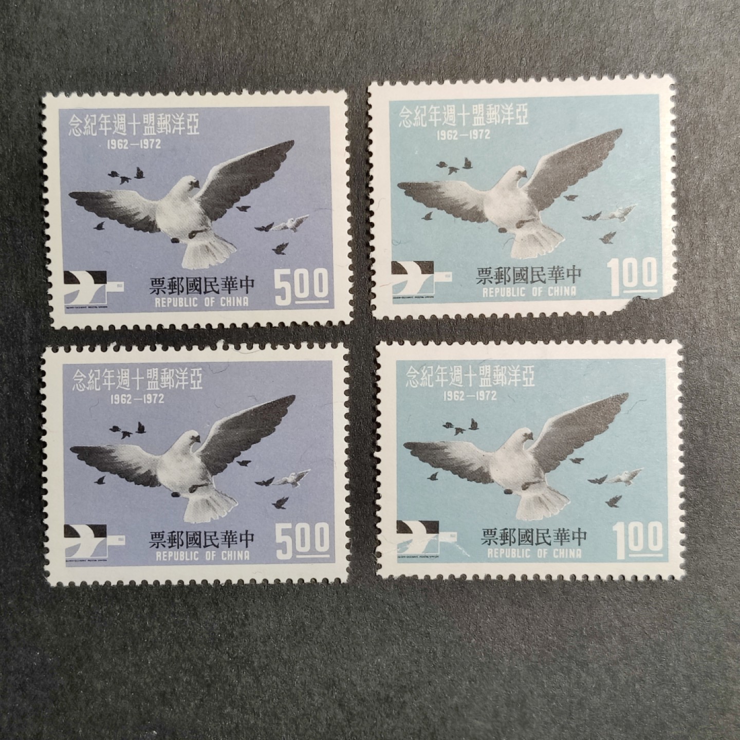 洪涛臻品批发群  精选邮票限时拍卖第一百零七期 亚洋邮盟1972年 2全新 x2套 面艳背白 原胶票挺  低值1元票有残，高值筋票5元票均OG全品！