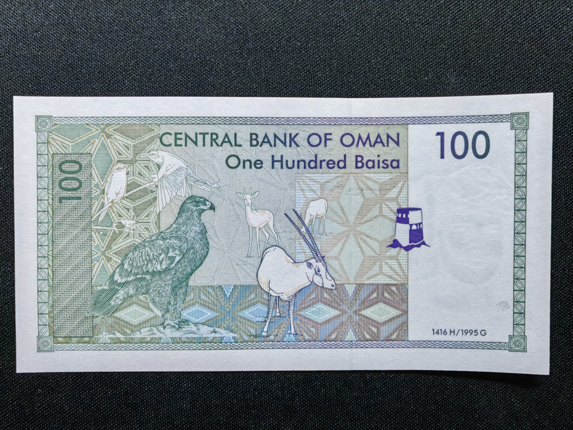 第②场-外国精品纸钞 杂票一组 全新UNC