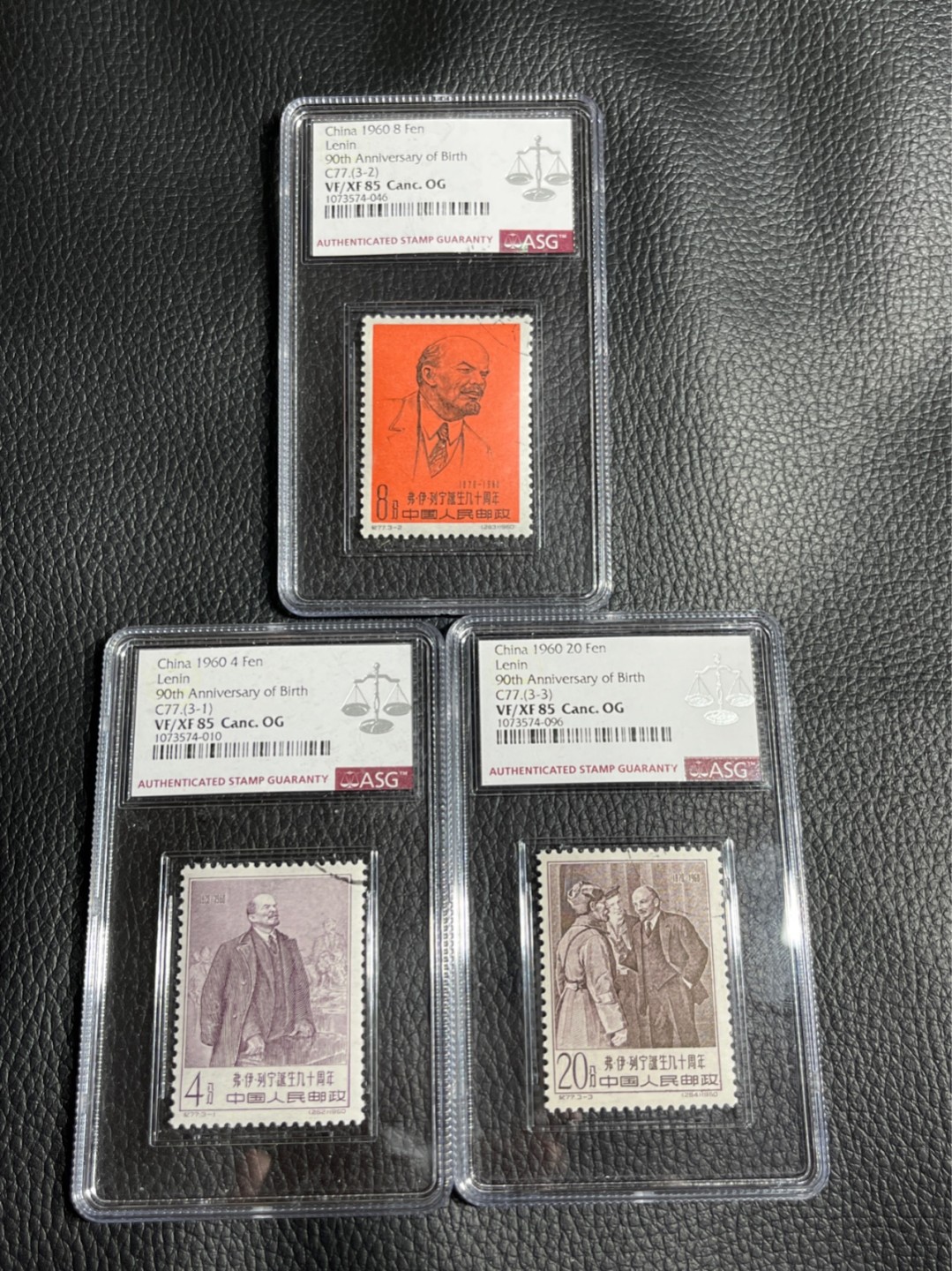 洪涛臻品批发群  精选邮票限时拍卖第一百零七期 纪77列宁★盖全★  ASG85分 顺戳，107最严格时期一次性出分，高分新票价格1万多，盖销精品超高性价比，藏家首选