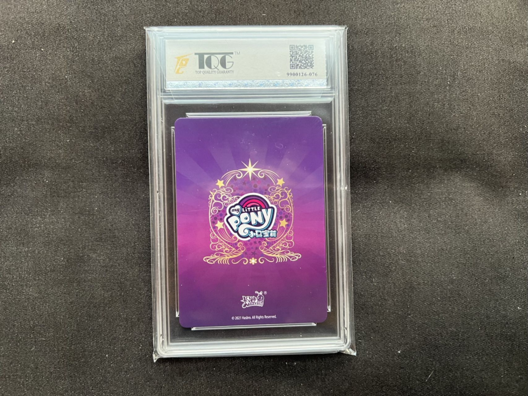 【稀奇送评】福利限时拍专场【5】【疫情原因可能延迟发货】 【卡游】【小马宝莉】紫悦公主 ssr  第一弹