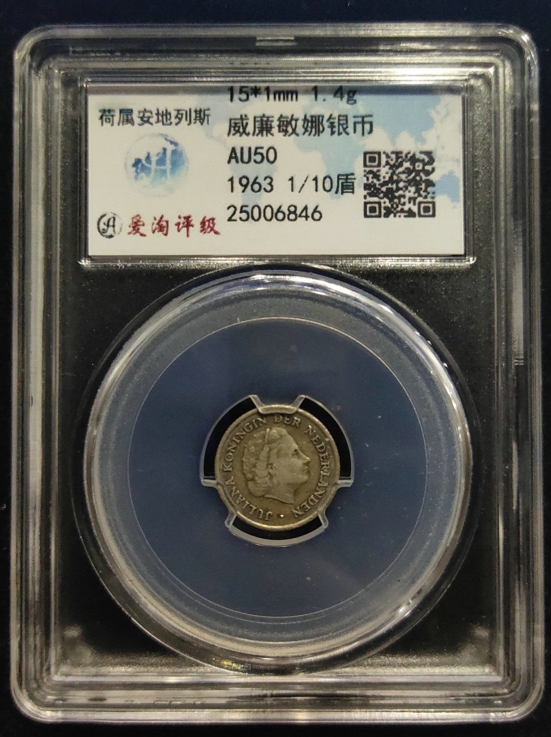 爱淘收藏第12期，无佣金，得标6件包邮
