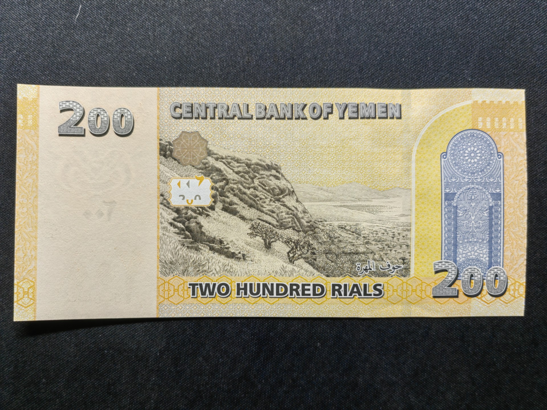 第②场-外国精品纸钞 全新UNC 卢旺达500法郎+也门阿拉伯200里亚尔 全新UNC