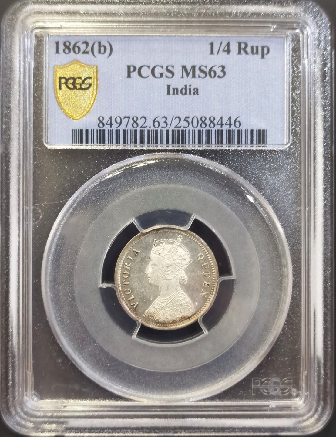 博洋堂世界钱币拍卖第008期（全场包邮） PCGS MS63 英属印度1862年b版维多利亚1/4卢比银币，少，PC第二名