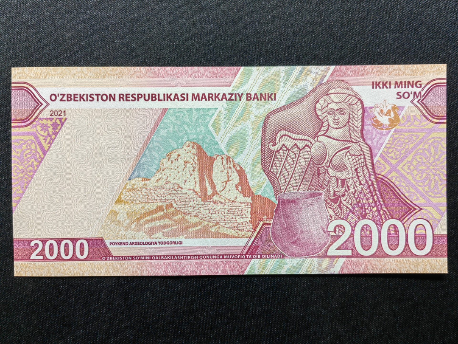 第②场-外国精品纸钞 杂票一组 全新UNC