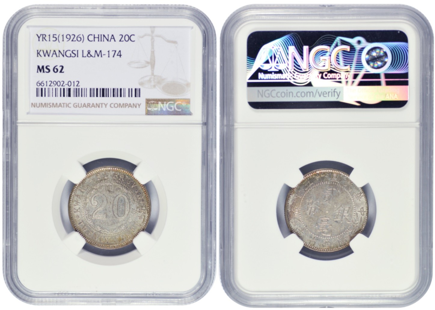 冠军拍卖名人旧藏专场 1925年，1926年，1927年广西省造贰毫银币，一套3枚，NGC MS63/MS62/MS61，可能出自1991年古德曼旧藏拍卖，老包浆，有升分潜力