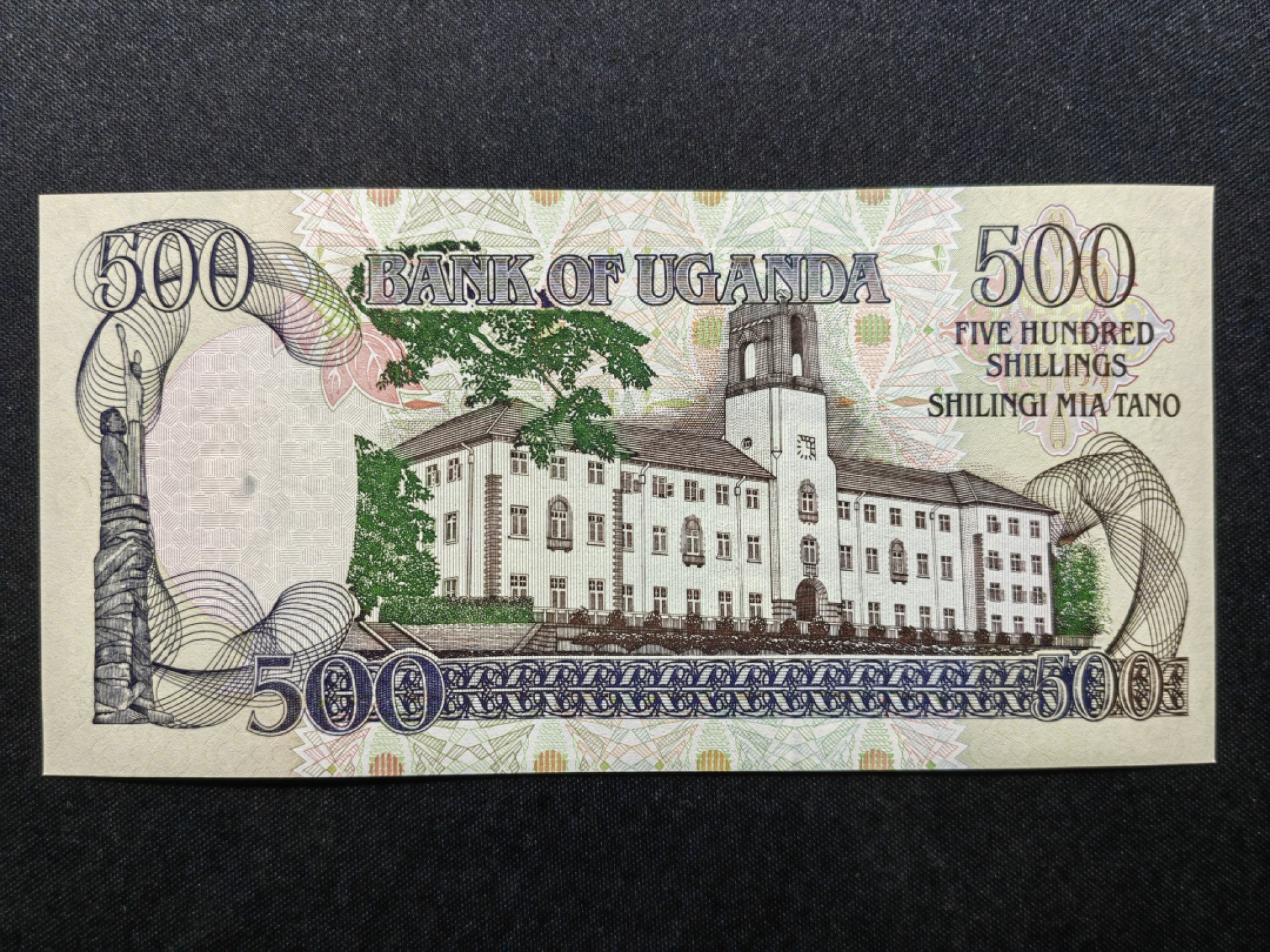 第②场-外国精品纸钞 全新UNC 乌干达500先令