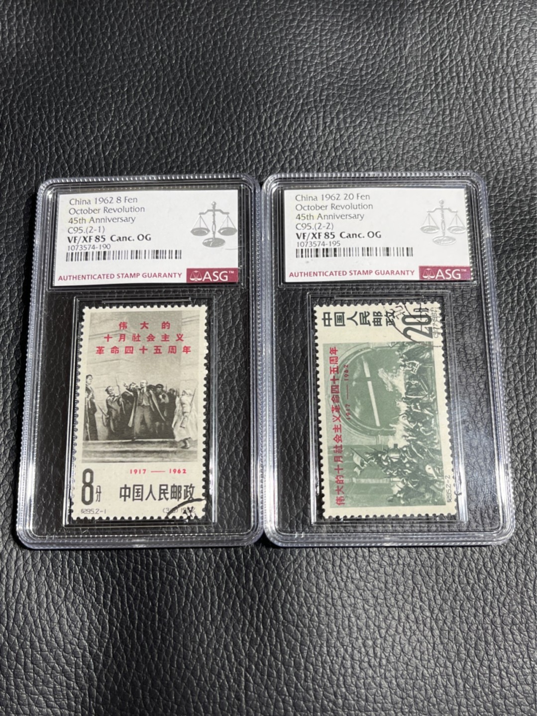 洪涛臻品批发群  精选邮票限时拍卖第一百零七期 ✦✦✦稀缺白胶✦✦✦纪95十月革命★盖全★ 顺戳★  ASG85分OG 白胶润泽✦稀缺白胶✦107号段最新 最严格出分，老纪特精品高价票，白胶润泽，非常难得！盖销精品超高性价比，顺戳精品喜欢不要错过