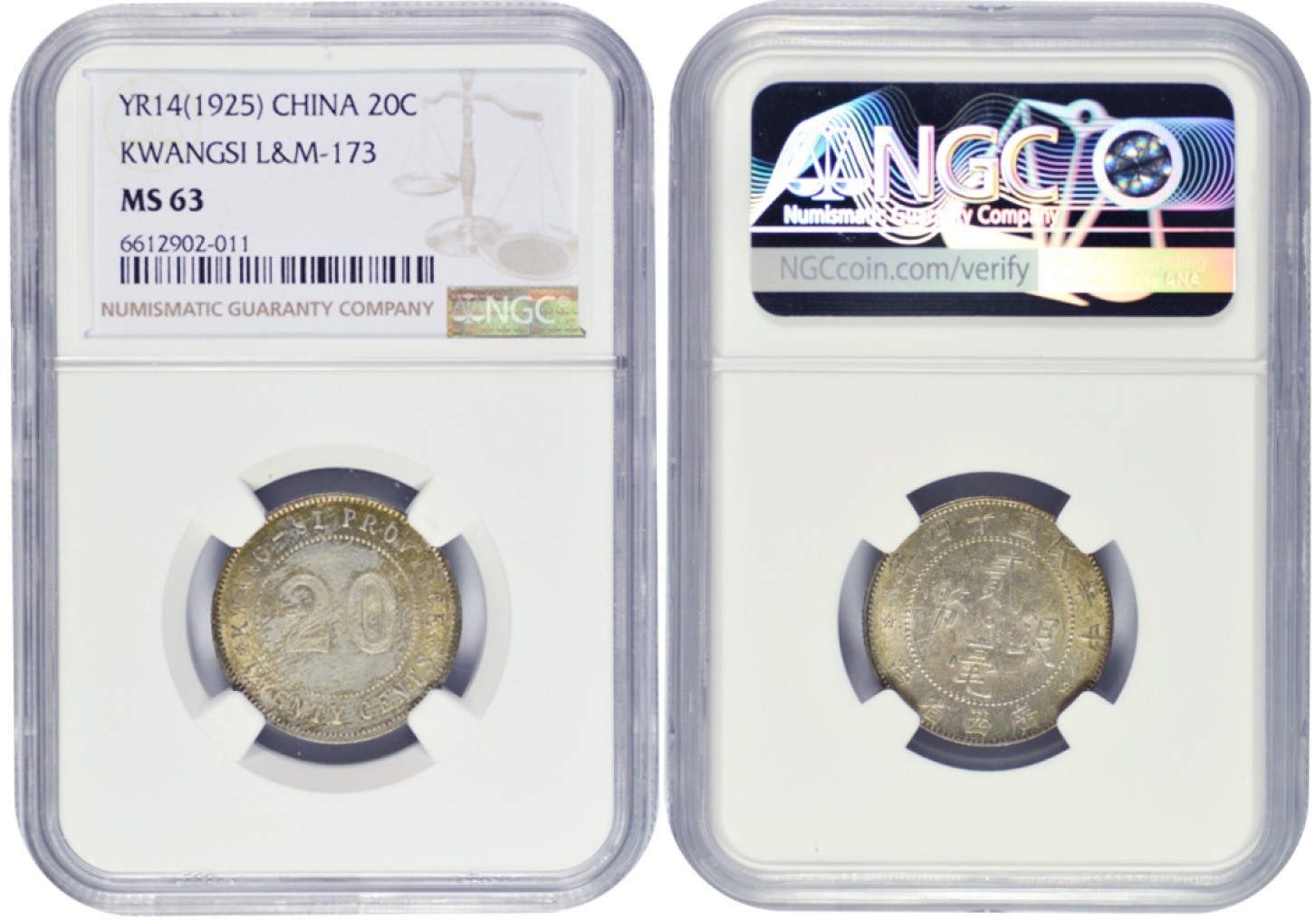 冠军拍卖名人旧藏专场 1925年，1926年，1927年广西省造贰毫银币，一套3枚，NGC MS63/MS62/MS61，可能出自1991年古德曼旧藏拍卖，老包浆，有升分潜力