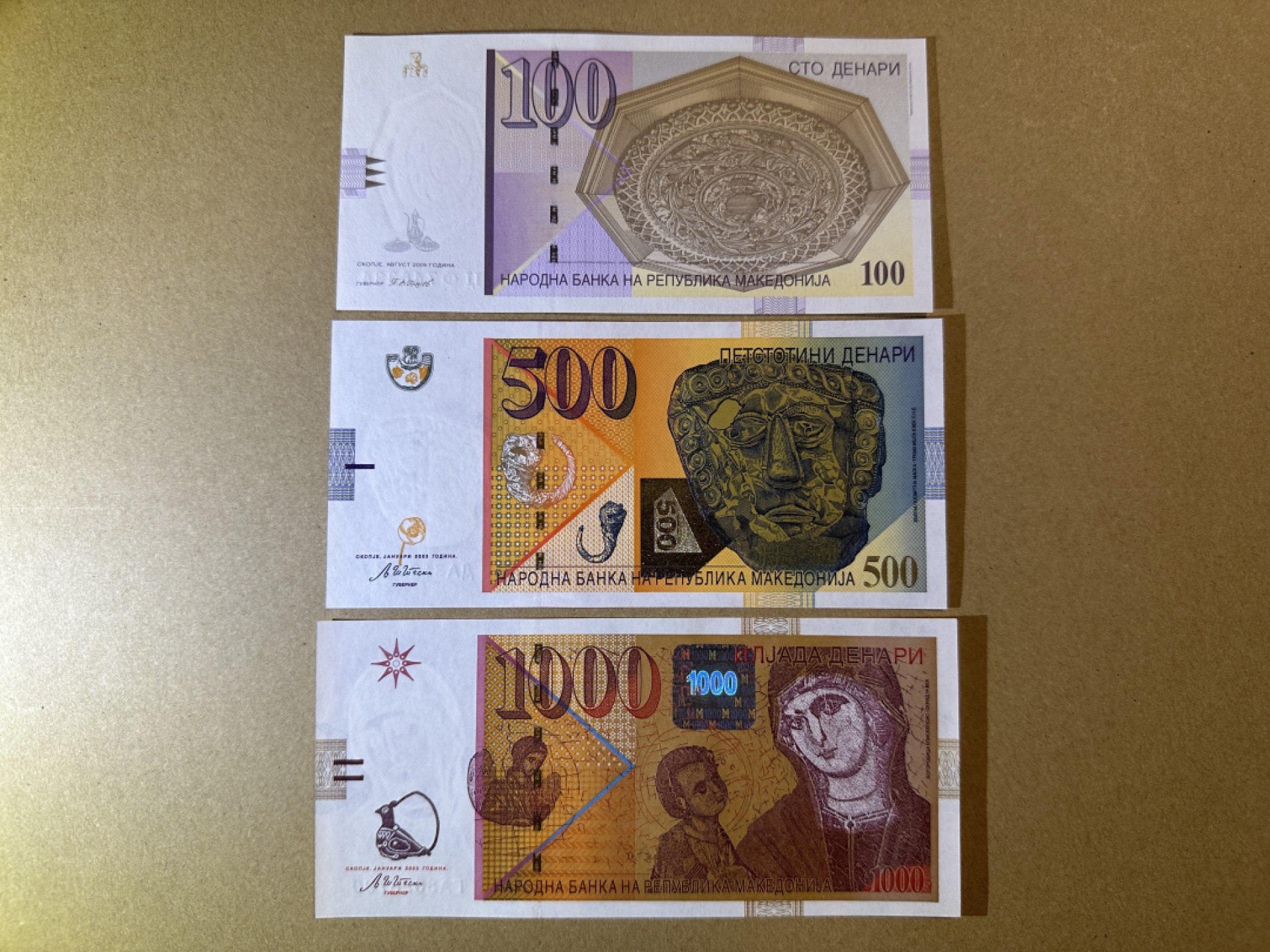 《张总收藏》83期——外币精品 马其顿100、500、1000第纳尔3张 UNC 2003年 异域风情 实物非常漂亮