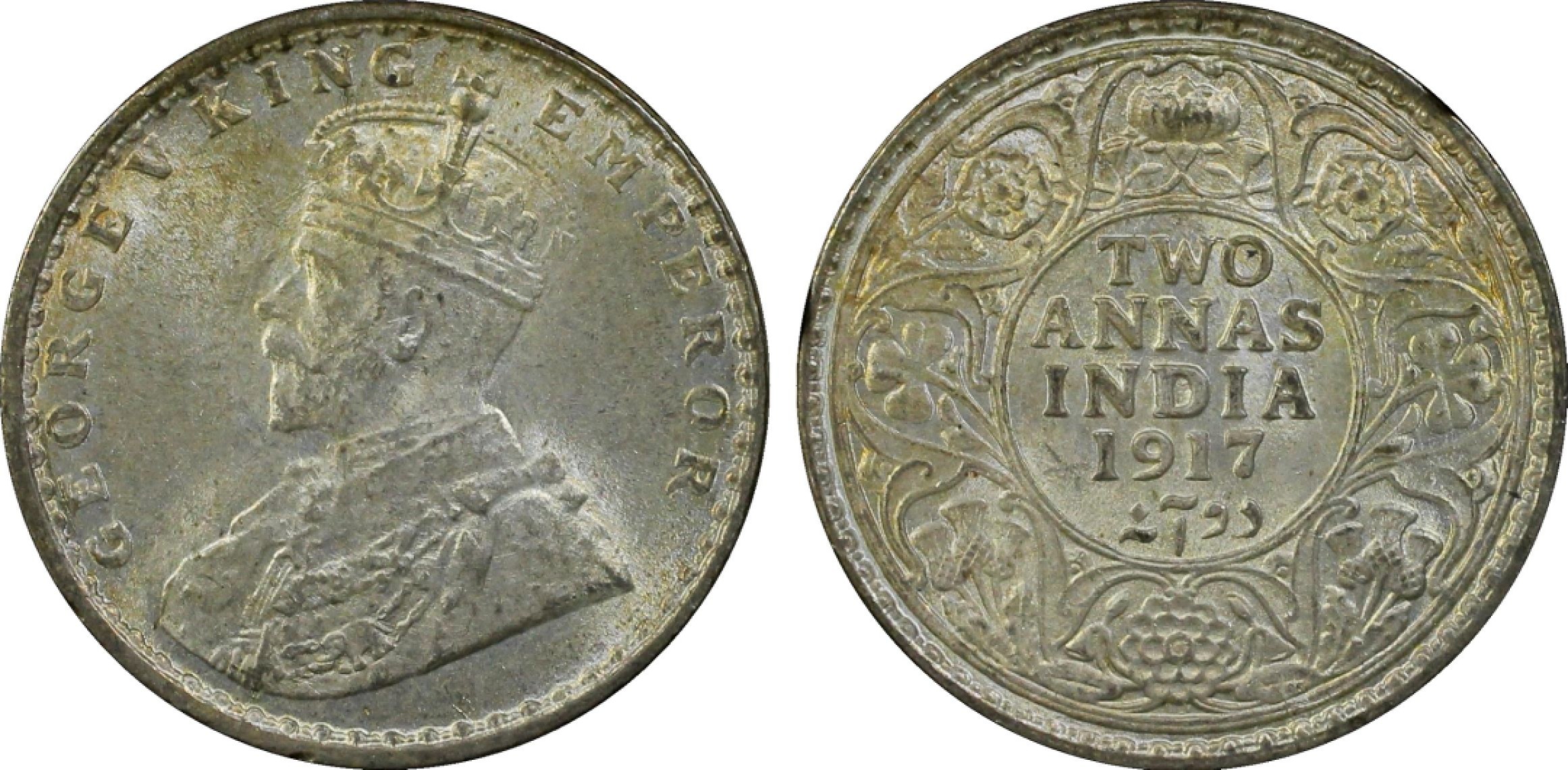 博洋堂世界钱币拍卖第008期（全场包邮） PCGS MS64 英属印度1917年c版乔五2安娜银币，高分配套佳品