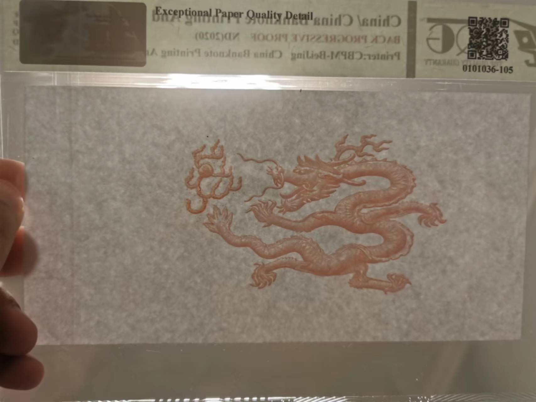 34.【鲸贝乐淘★两拍包邮】道德经·第“天长地久。天地所以能长且久者，以其不自生，故能长生”号拍卖 【纪念券★过程版】2020年中国银行，龙图，TQG66E