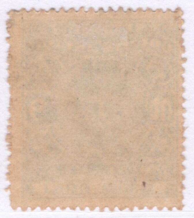 洪涛臻品批发群 精选邮票限时拍卖第三百九十四期  1946年 科钦土邦国 Maharaja Ravi Varma, 9 Pies加盖改作邮政公事邮票, 好品! 少见!(今属南印度,国家统一前的地方王国邮票,你可以类比中国的解放区邮票-当然不同性质) 