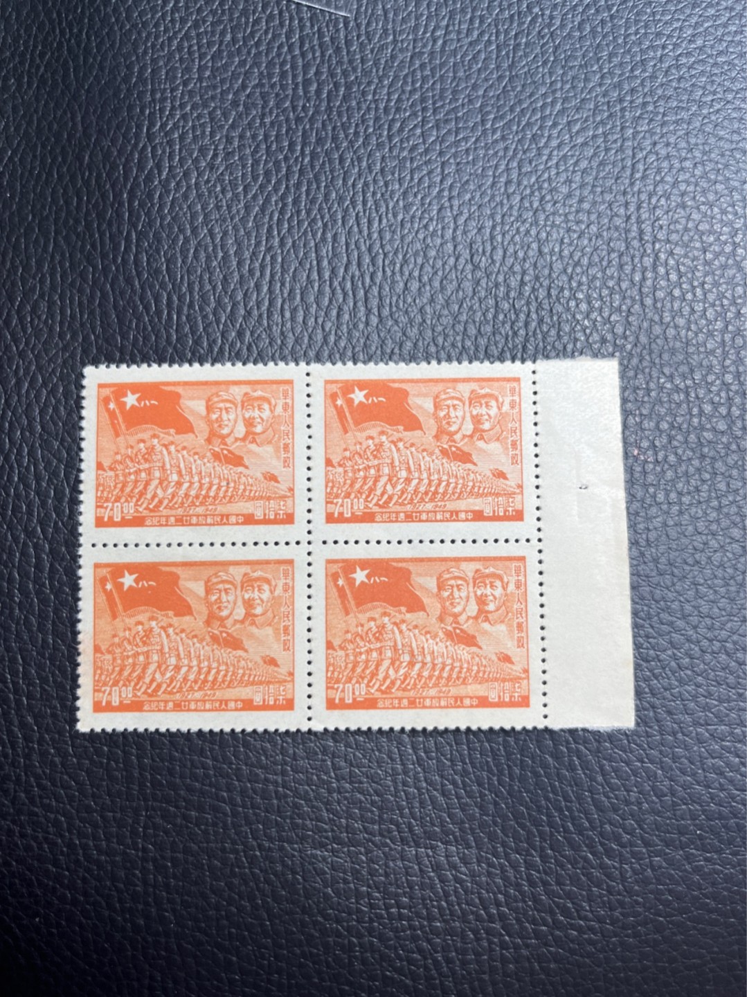 洪涛臻品批发群  精选邮票限时拍卖第一百一十五期 1949年发行进军图邮票，四方连一组，软折上品。注意捡漏
