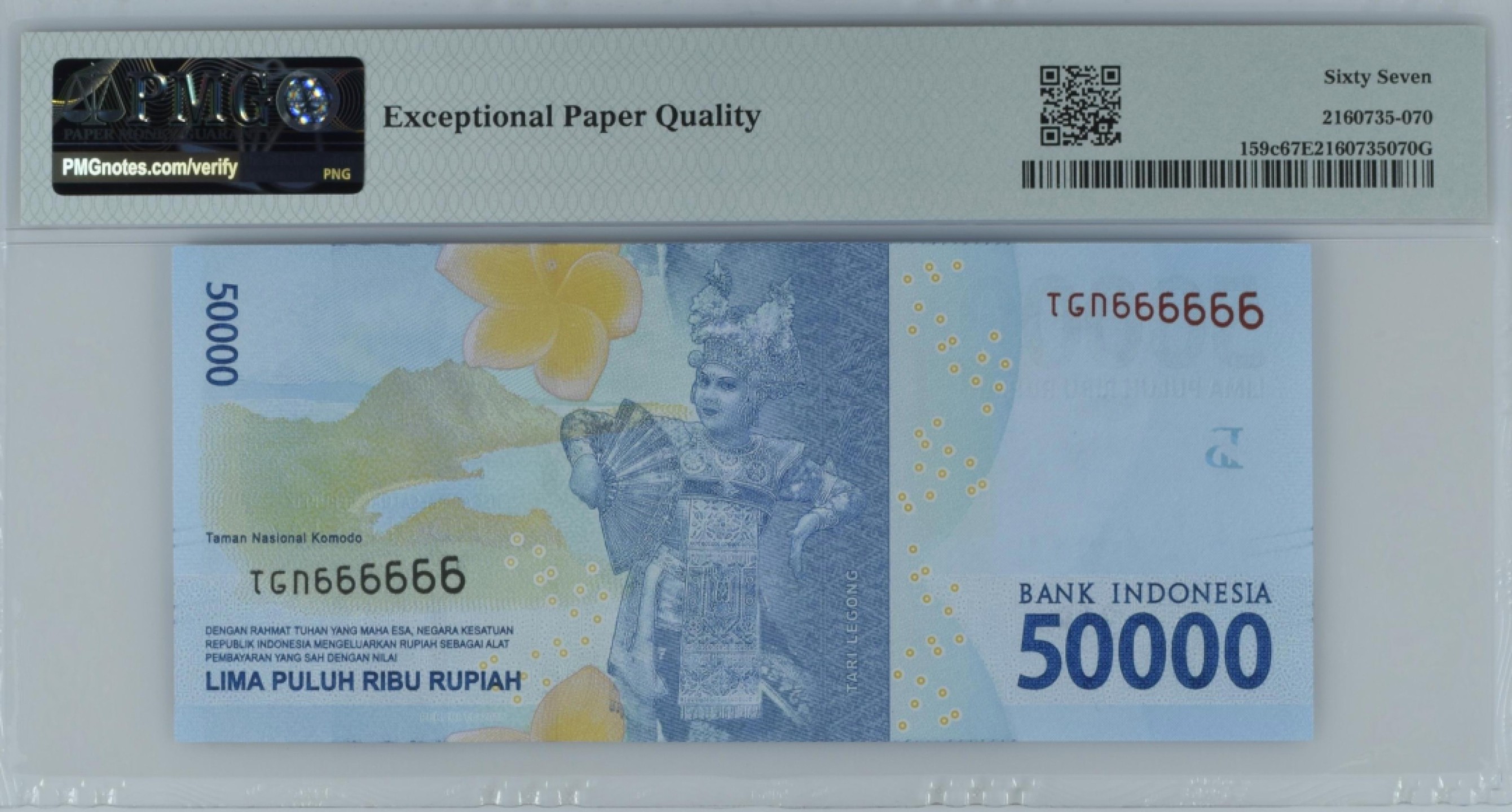 《张总收藏》83期——外币精品 印度尼西亚50000盾 PMG67E 全同号6