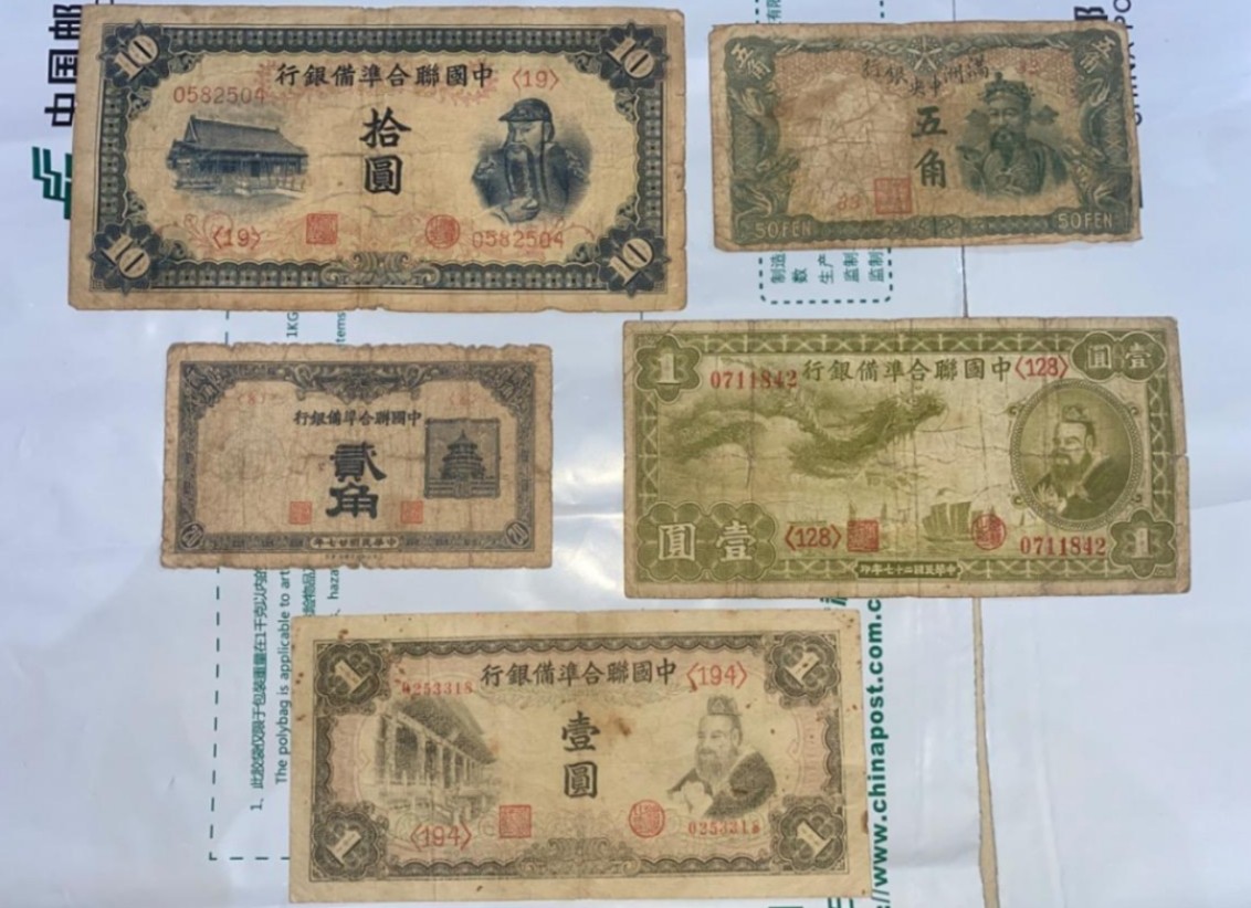 民国纸币原票5张