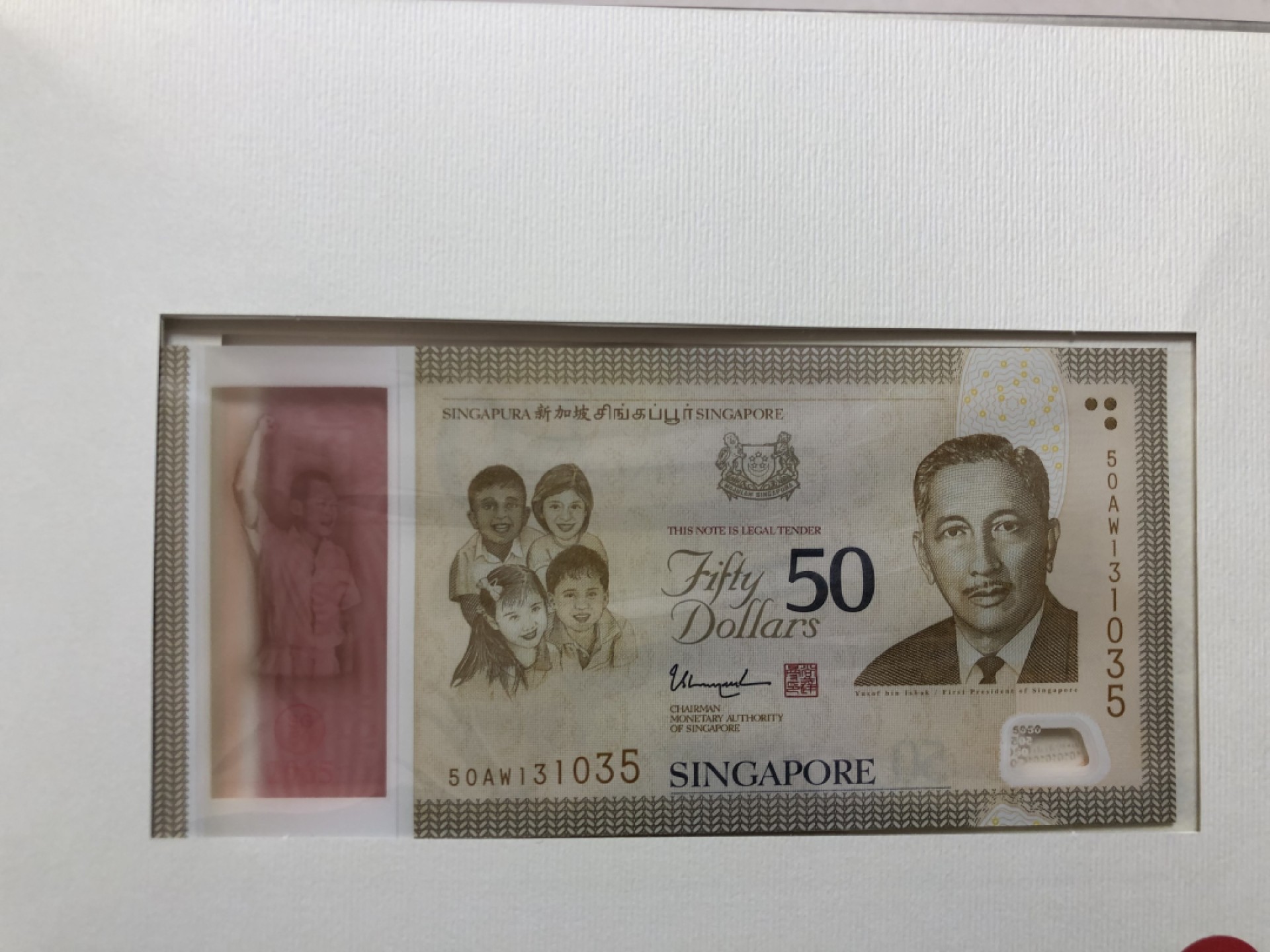 新加坡50周年纪念钞1套:1张50新币+5张10新币- 钞市- 钞市- 麦稀奇