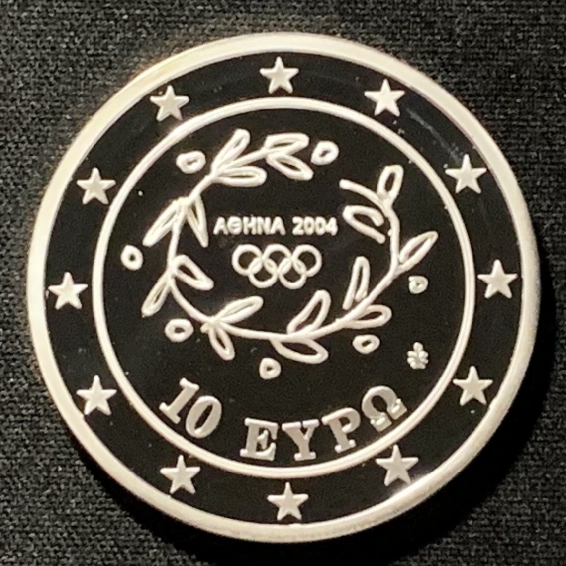 紫瑗钱币——第268期拍卖 希腊 2003年 雅典奥运会 艺术体操 10欧元 34克 0.925银 精制