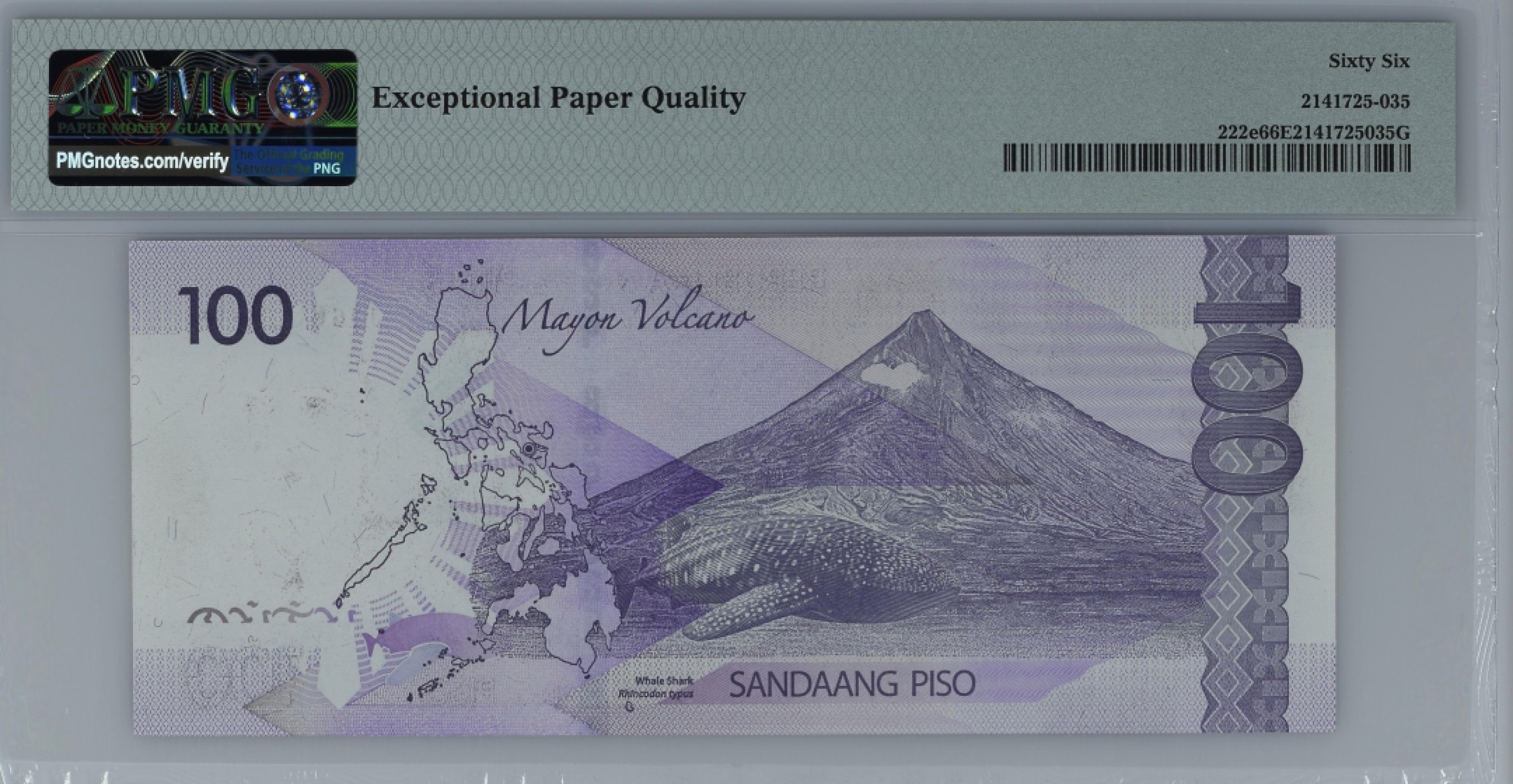 《张总收藏》83期——外币精品 菲律宾100比索 PMG66E 2019年 全同号6