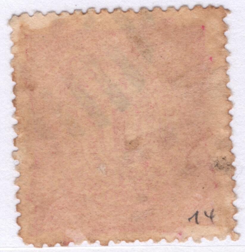 洪涛臻品批发群  精选邮票限时拍卖第二百一十九期 1898 科钦土邦国 4枚套票中的(4-3),1Puttan, 超高面值! 好品! 少见!(头像为太阳王朝著名国王,毗湿奴的化身.今属南印度,国家统一前的地方王国邮票,你可以类比中国的解放区邮票-当然不同性质)