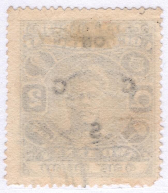 洪涛臻品批发群 精选邮票限时拍卖第三百九十四期  1918年 科钦土邦国 罗摩跋摩二世 2Anna高值 加盖邮政公事邮票,好品! 少见!(头像为太阳王朝著名国王,毗湿奴的化身.今属南印度,国家统一前的地方王国邮票,你可以类比中国的解放区邮票-当然不同性质)