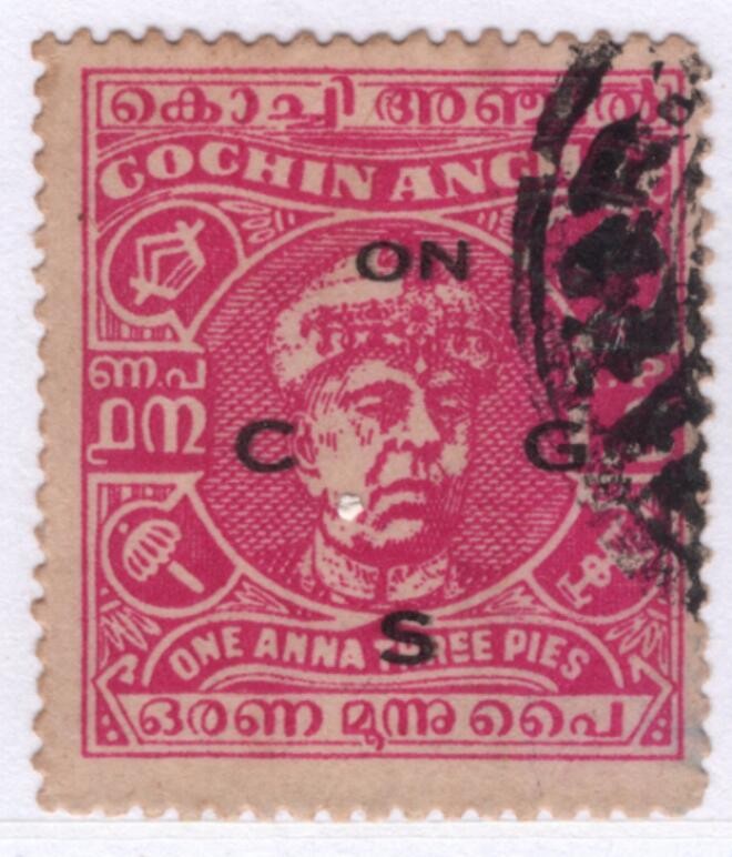 洪涛臻品批发群 精选邮票限时拍卖第三百九十四期  1946年 科钦土邦国 Maharaja Ravi Varma, 1Anna3Pies加盖改作邮政公事邮票, 奇怪数值的高面值！好品! 少见!(今属南印度,国家统一前的地方王国邮票,你可以类比中国的解放区邮票-当然不同性质) 