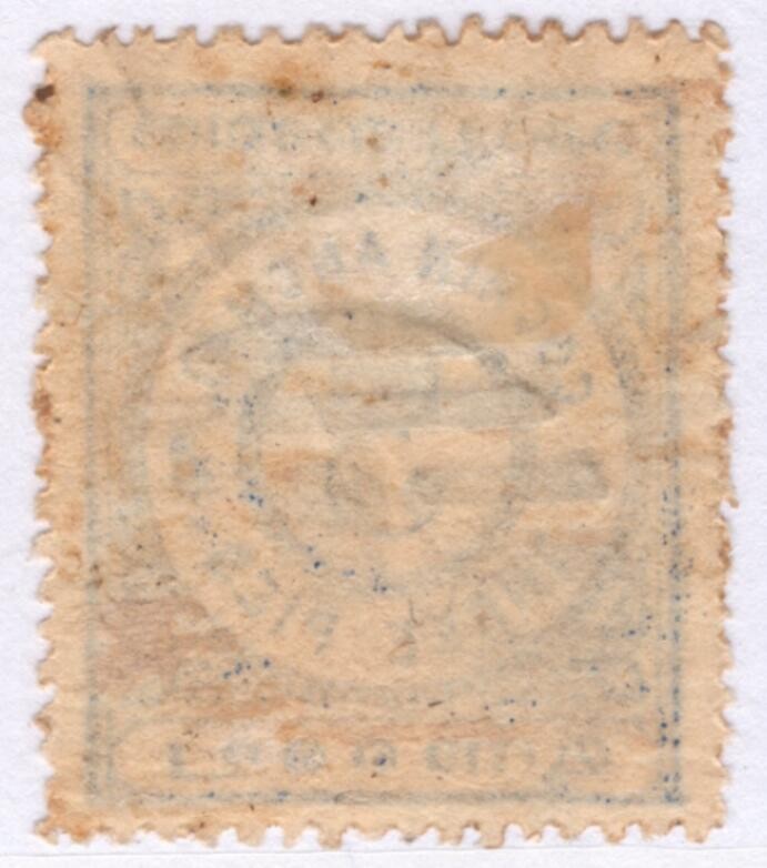 洪涛臻品批发群  精选邮票限时拍卖第二百一十九期 1898 科钦土邦国 4枚套票中的(4-1),3 Pies面值,好品! 少见!(头像为太阳王朝著名国王,毗湿奴的化身.今属南印度,国家统一前的地方王国邮票,你可以类比中国的解放区邮票-当然不同性质)