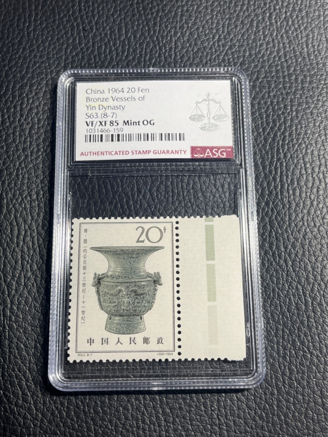 洪涛臻品批发群  精选邮票限时拍卖第一百零八期 特63青铜器★新★ 8-7★筋票，满色标★ASG 85分OG★最严格时期出分★状态极佳★白胶润泽★版撕绝中绝送评，可收藏可投资。目前ASG评级处于初级阶段，注意趁早下手囤精品货，未来一定有意想不到的收获