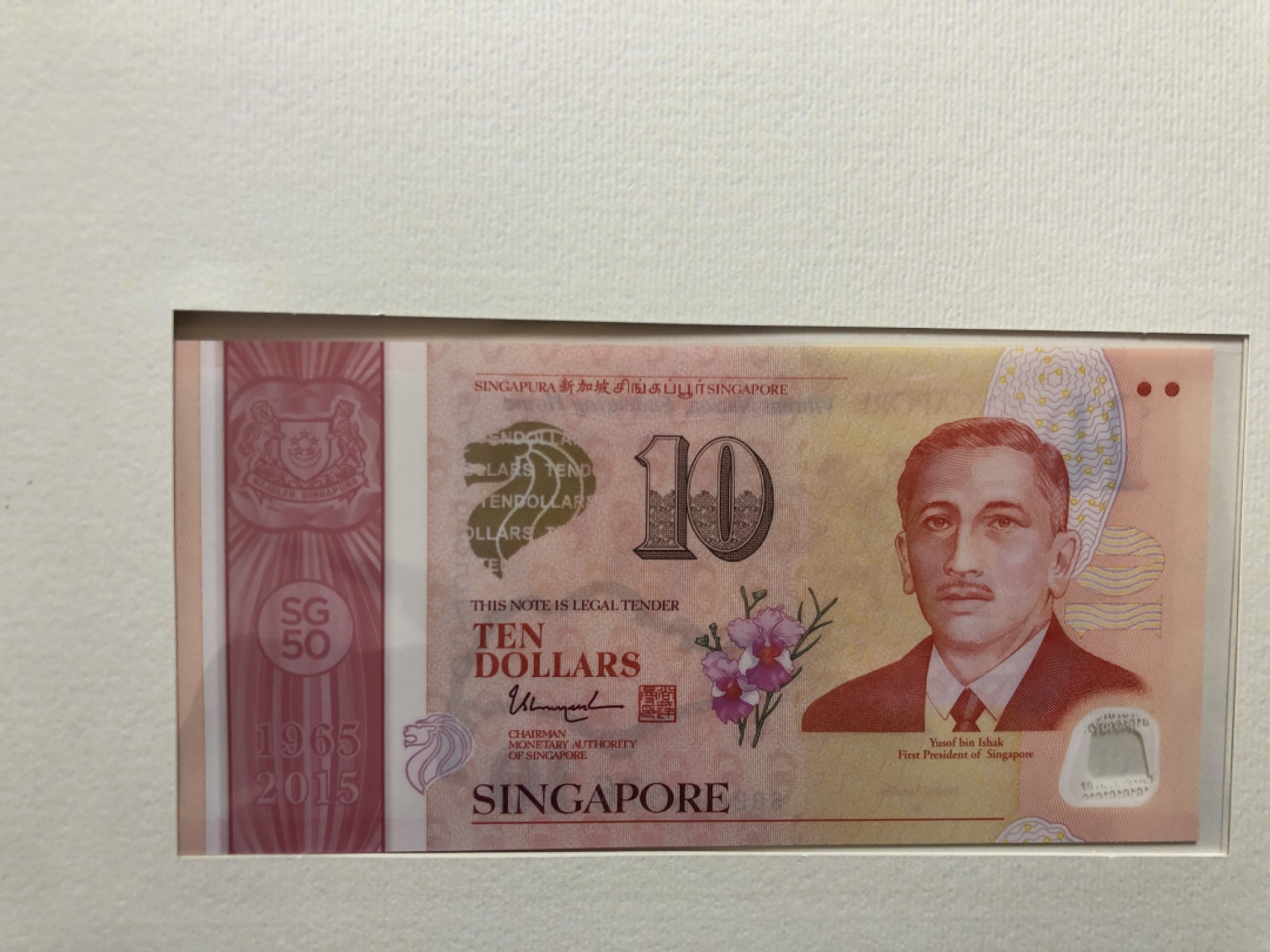 新加坡50周年纪念钞1套:1张50新币+5张10新币